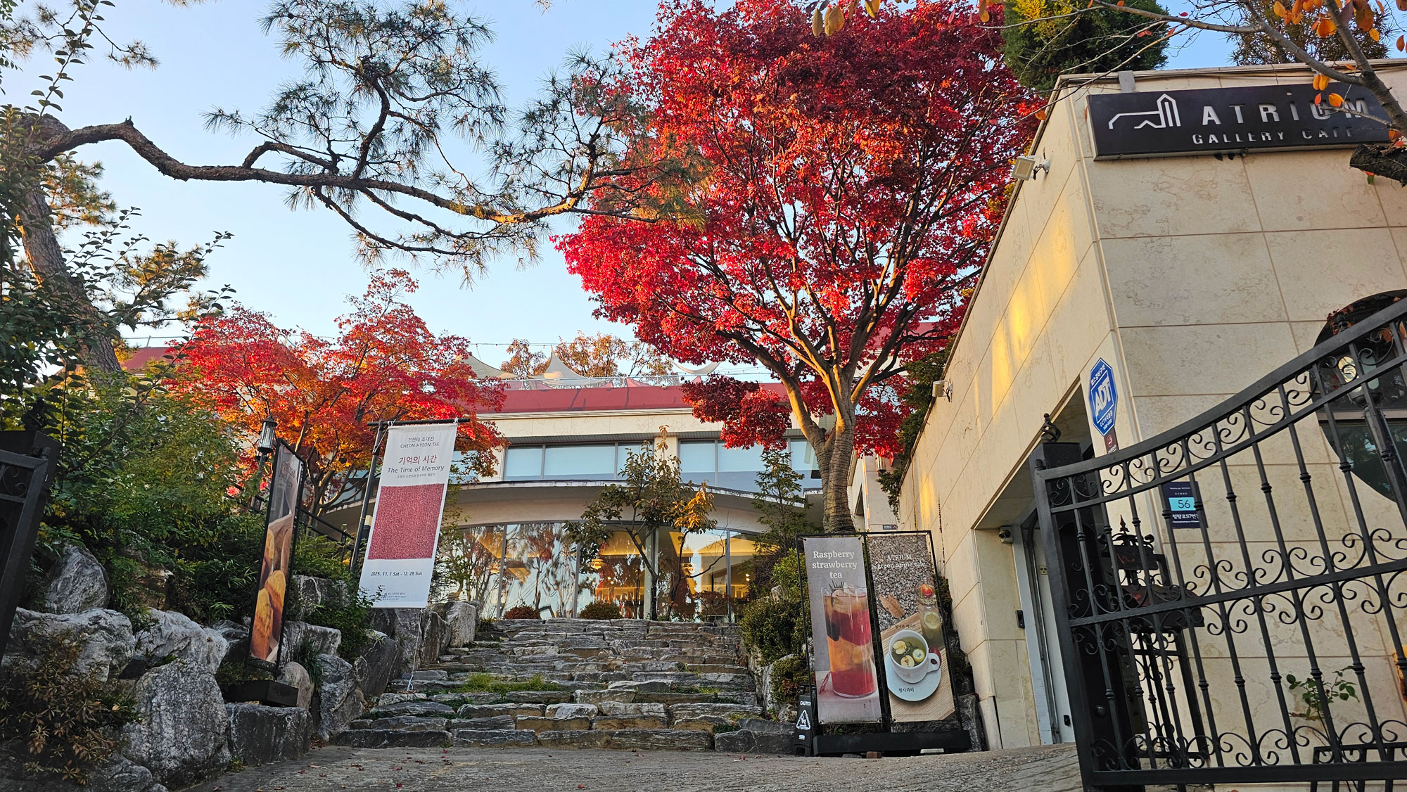 아트리움 전경
